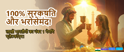 Win Big with Spin777 India