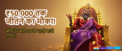 Join the Yono Gaming Revolution